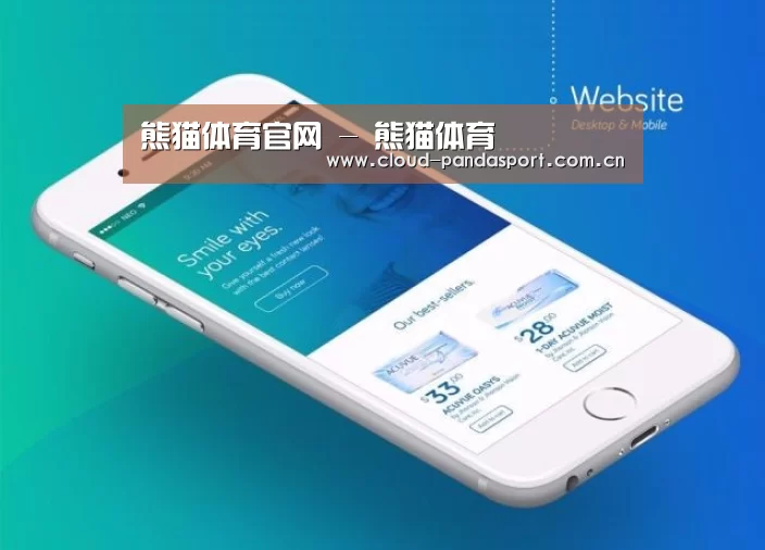 产品名称二