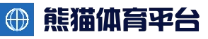 熊猫体育官网 - 熊猫体育