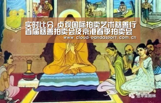 熊猫体育