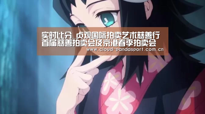 熊猫体育