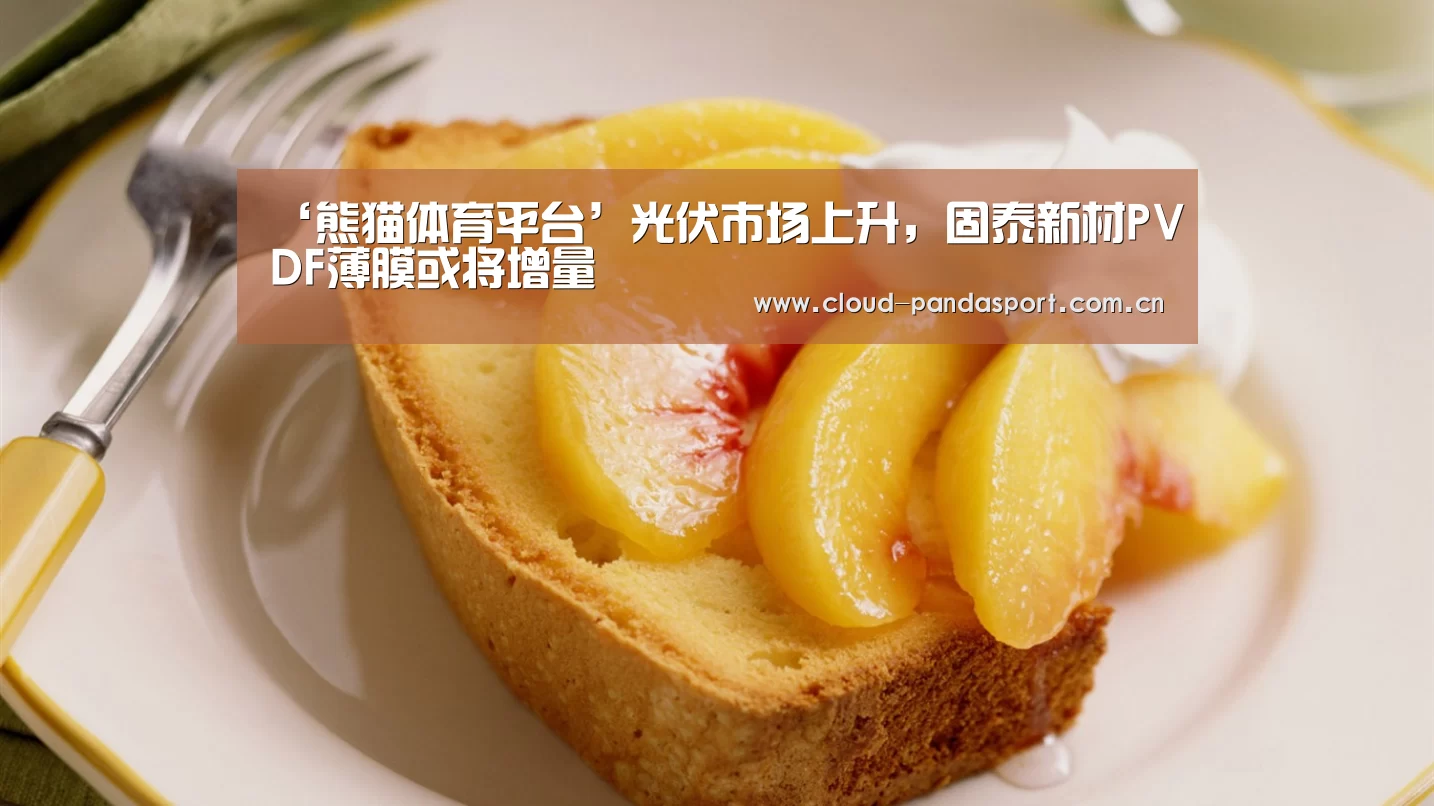 实时比分