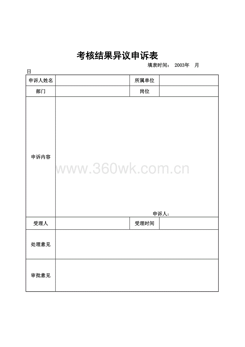 ‘熊猫体育平台’蔡金青:中国市场调整给佳士得带来机遇(图2) 熊猫体育平台