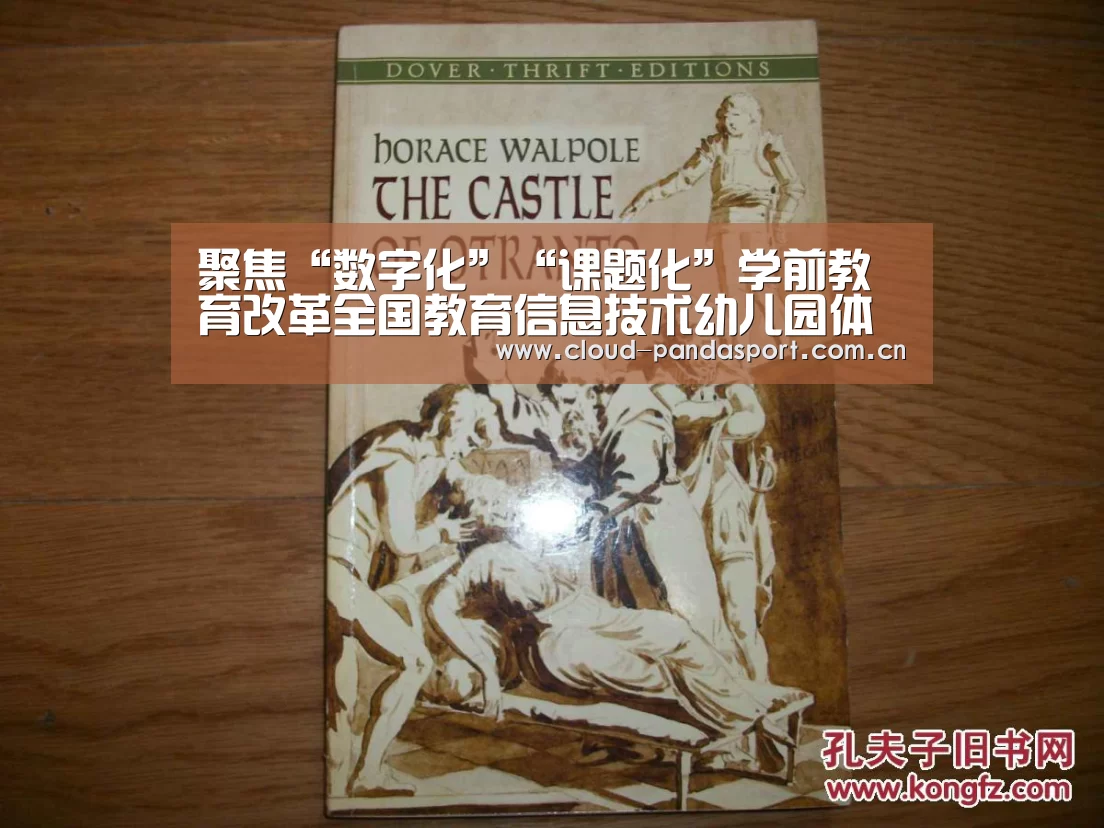 熊猫体育官网