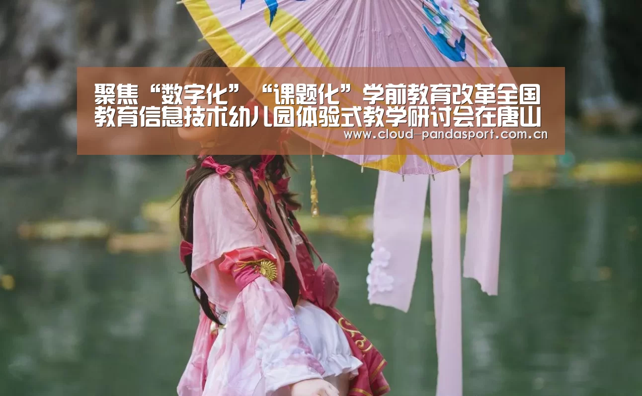 熊猫体育官网