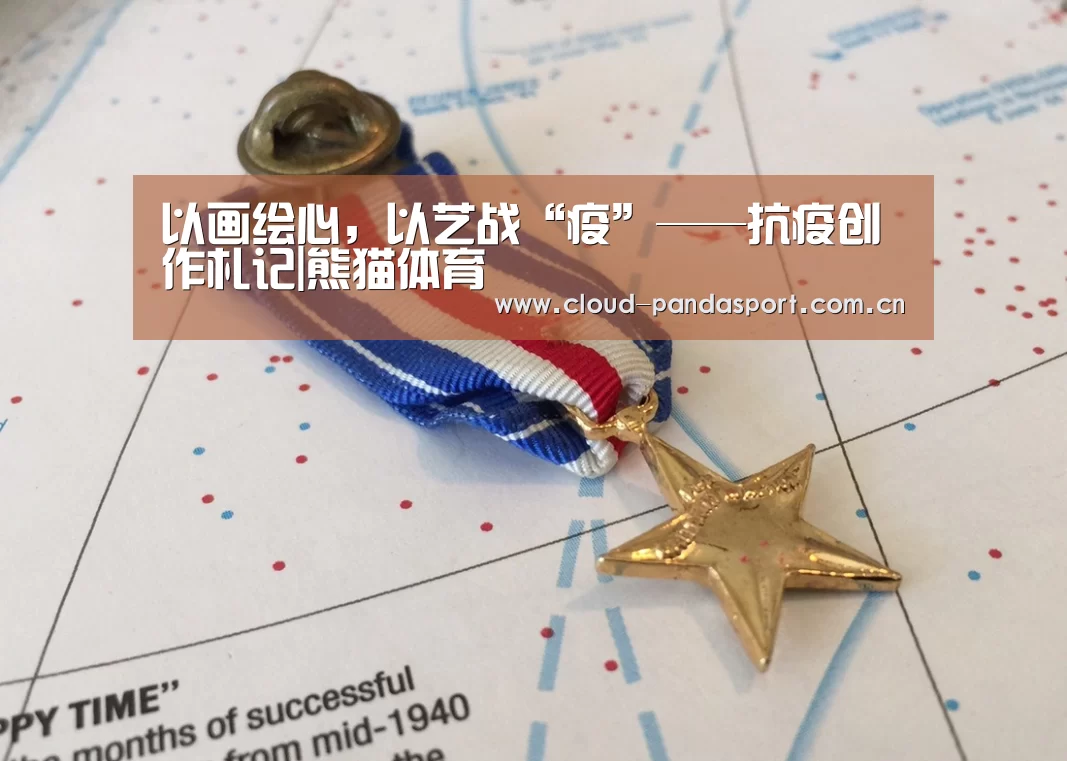 以画绘心,以艺战“疫”——抗疫创作札记|熊猫体育(图4) 熊猫体育