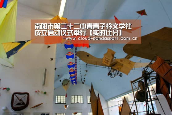 实时比分