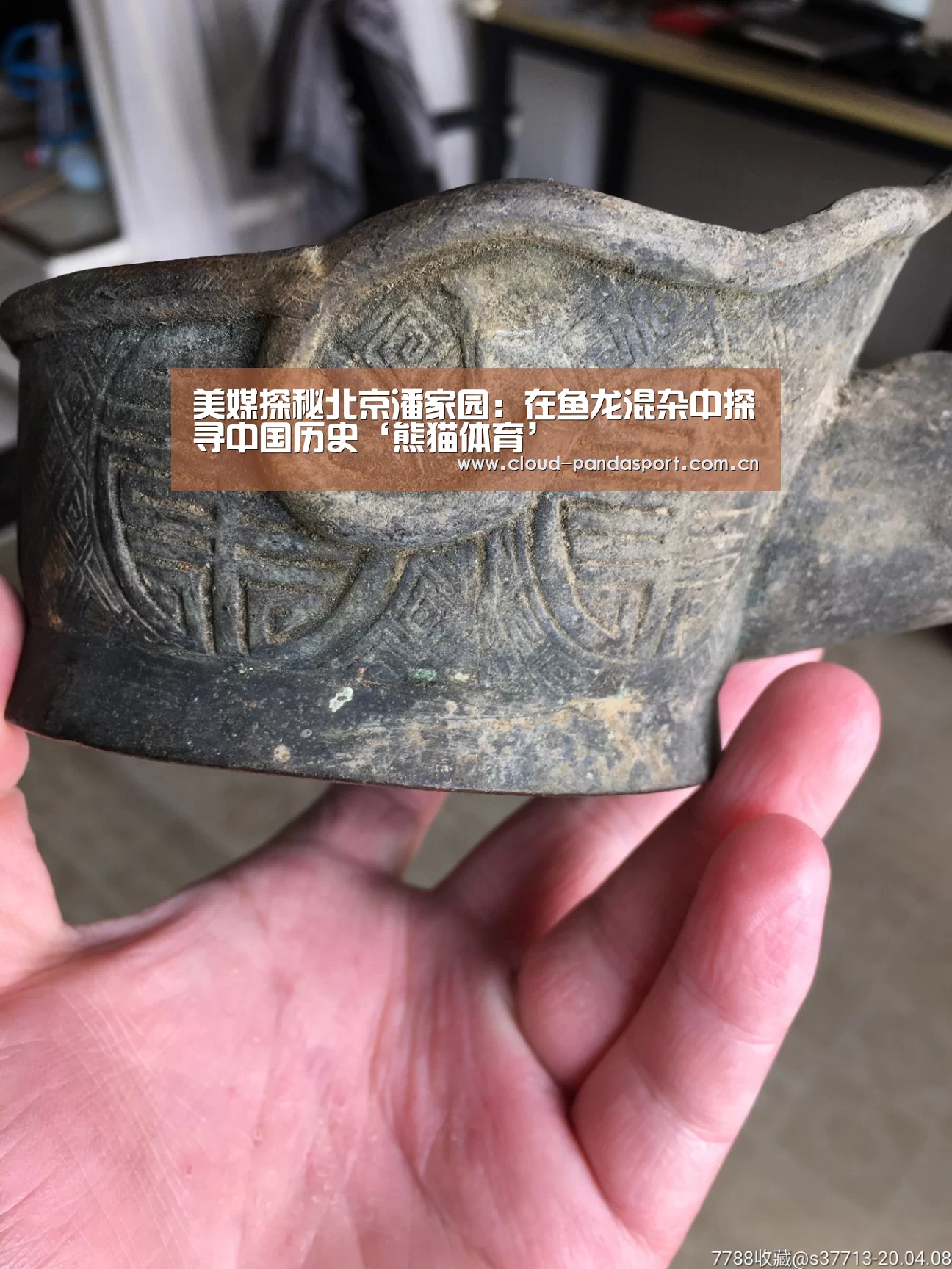 熊猫体育