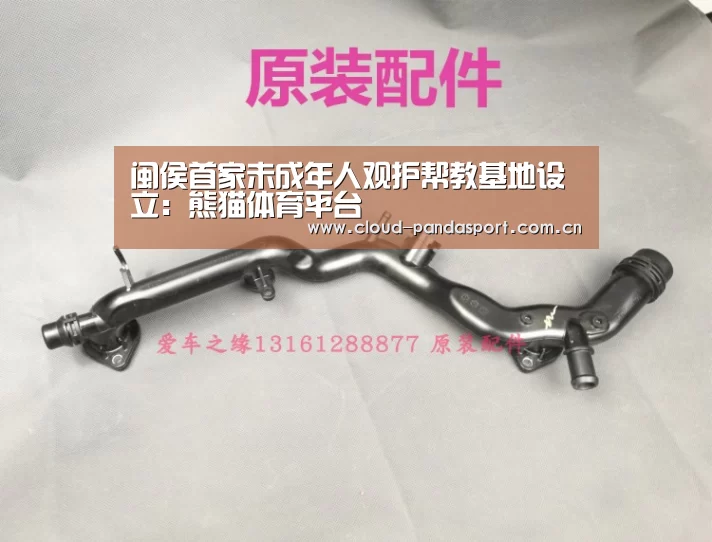 闽侯首家未成年人观护帮教基地设立:熊猫体育平台(图1) 熊猫体育平台