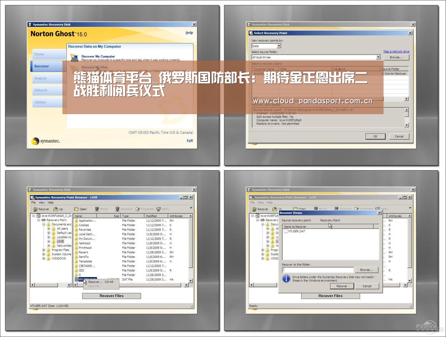 实时比分