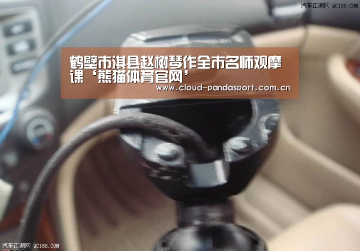 鹤壁市淇县赵树琴作全市名师观摩课‘熊猫体育官网’(图1) 实时比分