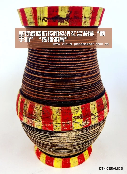 坚持疫情防控和经济社会发展“两手抓”“熊猫体育”(图2) 熊猫体育